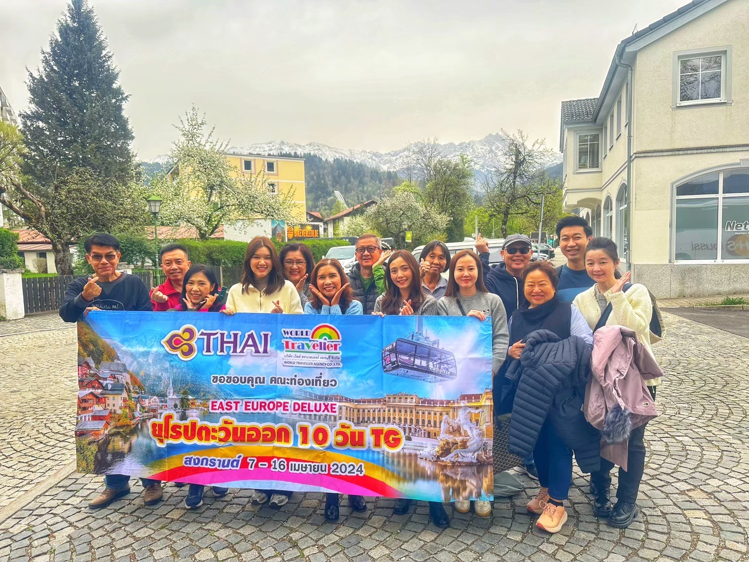 คลิ๊ก!!! ชมภาพประทับใจทัวร์ ยุโรปตะวันออก Part 2