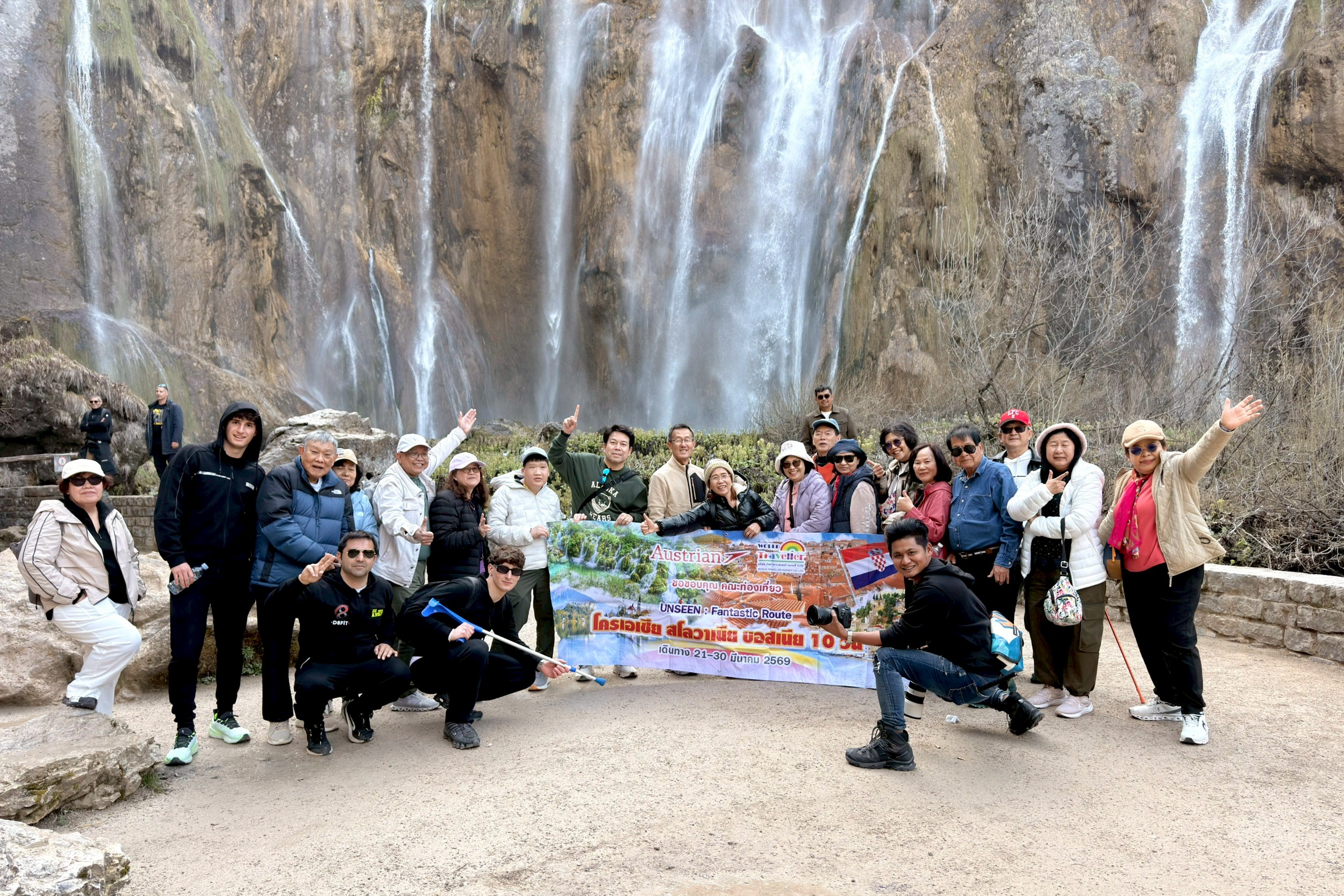 คลิ๊ก!!! ชมภาพประทับใจ Croatia (โครเอเชีย) 2026